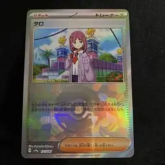 Item thumbnail for item 42082969-4e43-47a3-9ed3-d00725b38fea