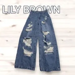 LILY BROWN リリーブラウン ブロークンワイドデニムパンツ 0 2024のサムネイル