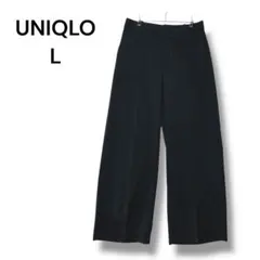 新品　ユニクロ　感動ワイドパンツ　Ｌ　黒　ストレッチ　ウエスト69-75