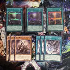 遊戯王　原石パーツ　皇脈　アナザーベリル　穿光