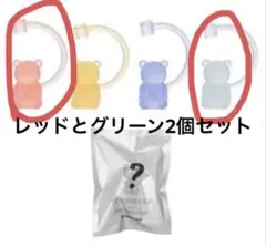 ミステリーパックリユーザブルカップ専用ストローキャップベアリスタ　グリーンレッド