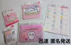 ちいかわ グッズ 5点セット まとめ売り