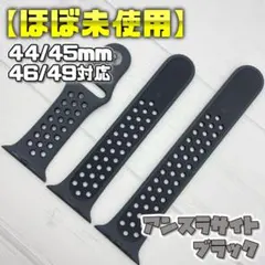 【ほぼ未使用】アンスラサイト/ブラック 旧42/44/45/46/49mm対応