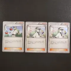 N U BW2 レッドコレクション 066/066 他まとめ