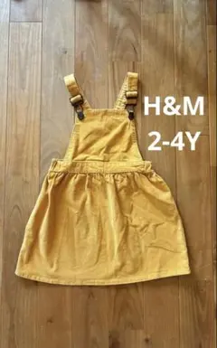 H&M コーデュロイジャンバースカート【2-4Y】