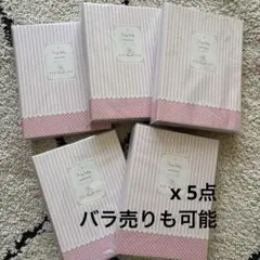 アルバム 5冊セット ピンク※バラ売り可能のサムネイル