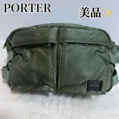 美品】ポーター タンカー 吉田カバン ショルダーバッグ ナイロン