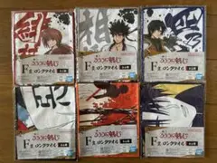 一番くじ るろうに剣心