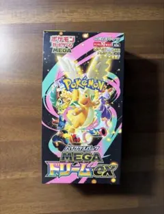2026年最新】ポケモン box シュリンクなしの人気アイテム - メルカリ