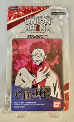 ユニオンアリーナ　ユニアリ　ワンバトルカップ　宿儺　未開封　呪術廻戦　青　OBC 2026年最新】ワンバトルカップ 宿儺の人気アイテム - メルカリ