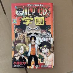 ONE PIECE学園 10巻 - メルカリ