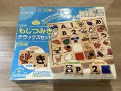 KUMON NEW もじつみき デラックスセット 知育玩具のサムネイル