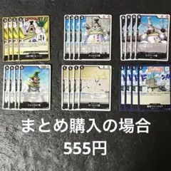 ワンピースカード　イム　デッキパーツ　天竜人