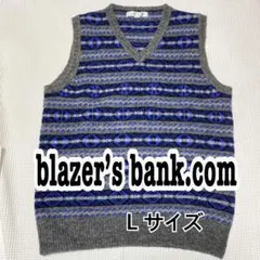 《美品》ブラザーズバンクコム　ウールニットベスト Lサイズ　ウール100%