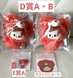 呪術廻戦 はぐはぐみー！釘崎野薔薇セット