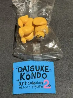 DAISUKE KONDO art collection 2 inu