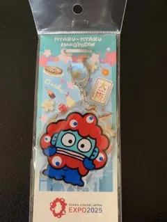 大阪万博　EXPO2025 ミャクミャク サンリオ　キーホルダー　ハンギョドン
