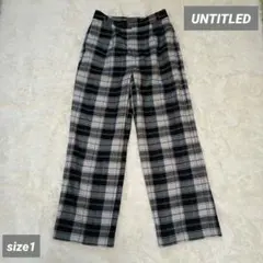 UNTITLED チェック柄 ワイドパンツ　1