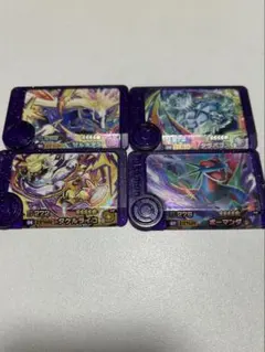 ポケモンフレンダ ゼルネアス　タケルライコ　テラパゴス　ボーマンダの4枚セット