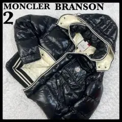 2026年最新】MONCLER ブランソンの人気アイテム - メルカリ