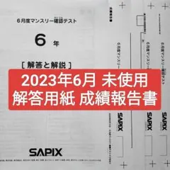 スポーツクラブNAS 無料施設利用券 8枚 - メルカリ