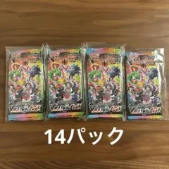 ポケモンカードゲーム　VMAXクライマックス　バラ14パック　スクランブルバトル