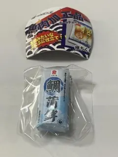 ガチャ☆鯛蒲鉾