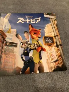 Item thumbnail for item 18c90696-e3e2-4445-b940-bb3b51f1270c