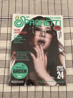 lesserafim spaghetti compact ユンジン 新品未開封