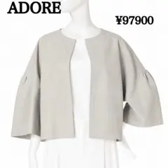【今季25SS/新品】ADORE メッシュウェストジャケット38 今季25SS/新品】ADORE メッシュウェストジャケット38 - メルカリ
