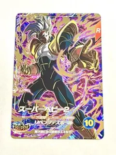ドラゴンボールスーパーダイバーズ sdv10-043 GDR スーパーベビー