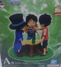 一番くじ　ワンピース　A賞　エース＆サボ＆ルフィ　フィギュア