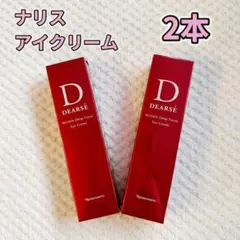 匿名配送】 ナリス ディアーゼ リンクル アイクリーム 100個 【3C78