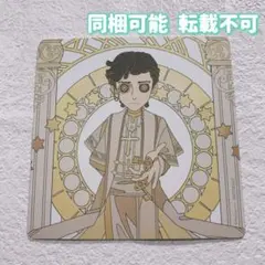 IdentityV 第五人格 アルカナシリーズ 小説家 特典 コースター カード