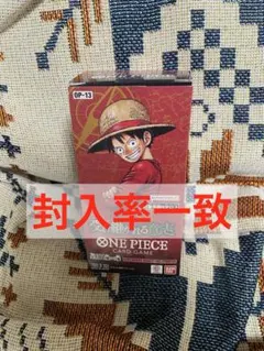 ワンピースカード受け継がれる意志1BOX 封入率一致