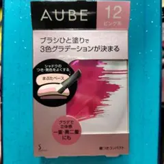 花王 AUBE ブラシひと塗りシャドウ N 12 ピンク系 アイシャドウ - メルカリ