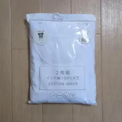 メンズ　半袖 インナー 綿100%　丸首　Mサイズ　2枚組