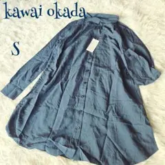 タグ付き【カワイオカダ】レーヨン ロングシャツ ブラウス S 美シルエット 無地のサムネイル