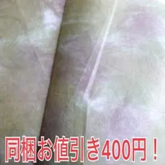 Item thumbnail for item 76f11900-2e82-4e5d-b770-07eea810347c