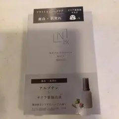 Nオーガニックブライト ホワイトメラノリーチエッセンスマスク 4包 1箱