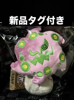 タグ付き☆良品】ミカルゲドール ぬいぐるみ - メルカリ
