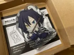 鬼滅の刃　伊黒小芭内　ころっと　アクリルスタンド