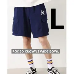 【値下げ依頼分】【新品】RODEO CROWNS WIDE BOWL　カーゴ