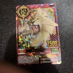 アニマルカイザー 究極レア ガレオン - メルカリ