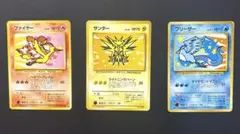 ANA 限定 ポケカ サンダー ファイヤー フリーザー 三鳥セット - メルカリ