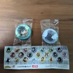 僕のヒーローアカデミア 缶バッジ 2種セット