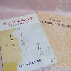 Item thumbnail for item 445e96ec-f81c-4d17-9c25-e652efcd3370