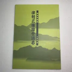 Item thumbnail for item 481dd5c4-aceb-4269-8c60-4df114d39efd