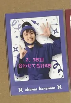 忍ミュ 学園祭 ぱしゃこれ 尾浜勘右衛門