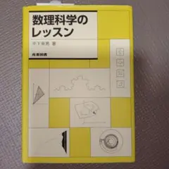 Item thumbnail for item f509ceb6-2807-41fd-89ec-ed4f3aec9698